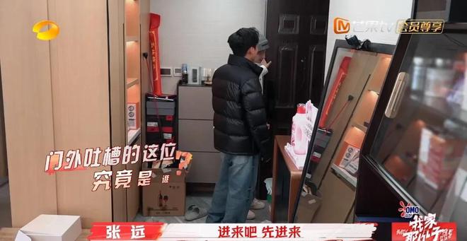 ！拥挤不堪网友叹：明星房子还不如村里自建房AG真人百家家乐APP张远北京买的房曝光(图2)