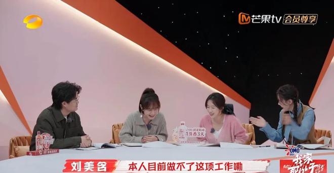 ！拥挤不堪网友叹：明星房子还不如村里自建房AG真人百家家乐APP张远北京买的房曝光(图4)
