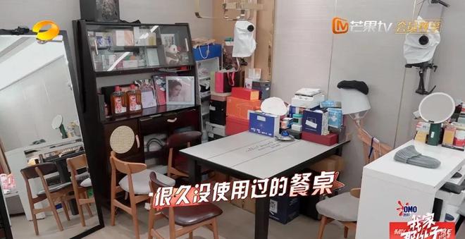！拥挤不堪网友叹：明星房子还不如村里自建房AG真人百家家乐APP张远北京买的房曝光(图5)