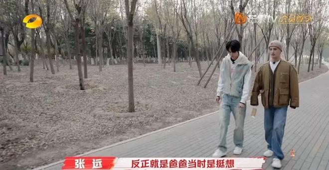 ！拥挤不堪网友叹：明星房子还不如村里自建房AG真人百家家乐APP张远北京买的房曝光(图11)