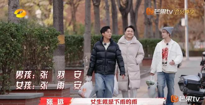 ！拥挤不堪网友叹：明星房子还不如村里自建房AG真人百家家乐APP张远北京买的房曝光(图13)