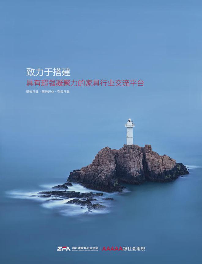 andscape 沙发系列一如既往地秉承了品牌的设计理念AG真人游戏第一品牌比利时 Longueville L(图1)