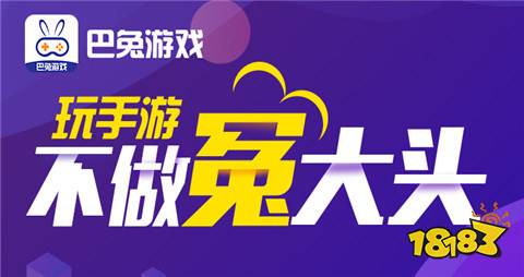 2024变态手游折扣app平台大全AG真人网十大折扣手游APP平台最新(图3)