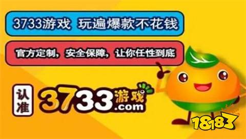 2024变态手游折扣app平台大全AG真人网十大折扣手游APP平台最新(图5)