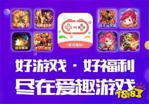 2024变态手游折扣app平台大全AG真人网十大折扣手游APP平台最新(图4)