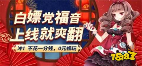 2024变态手游折扣app平台大全AG真人网十大折扣手游APP平台最新(图10)