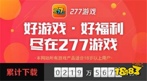 2024变态手游折扣app平台大全AG真人网十大折扣手游APP平台最新(图9)