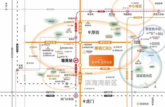 处-保利和悦春风网站欢迎您-东莞房天下AG真人平台2025保利和悦春风售楼(图12)