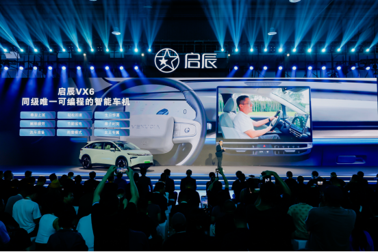 全新启辰VX6上市AG真人游戏平台(图8)