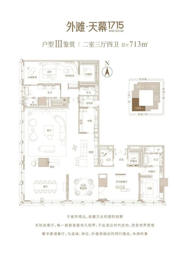 15售楼处发布：开启外滩天幕生活新篇章!AG真人国际游戏【2025】外滩天幕17(图8)