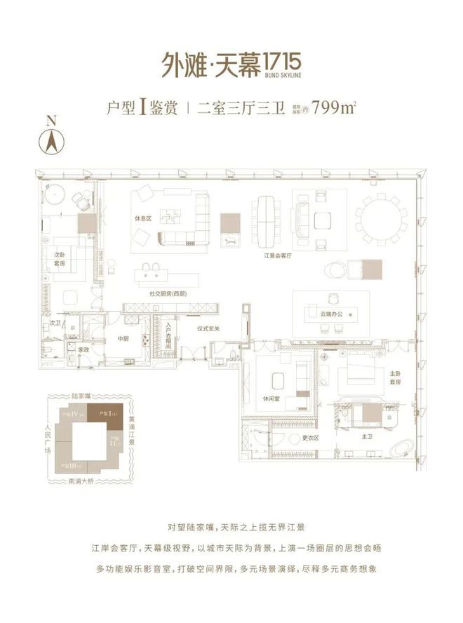 15售楼处发布：开启外滩天幕生活新篇章!AG真人国际游戏【2025】外滩天幕17(图7)