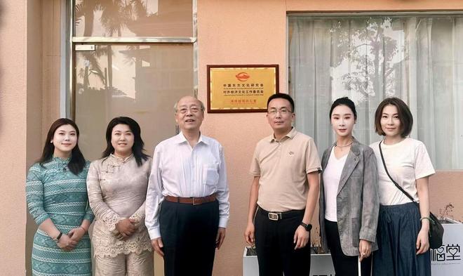 经济文化工作委员会海南接待办公室挂牌成立AG真人国际游戏中国东方文化研究会对外(图2)