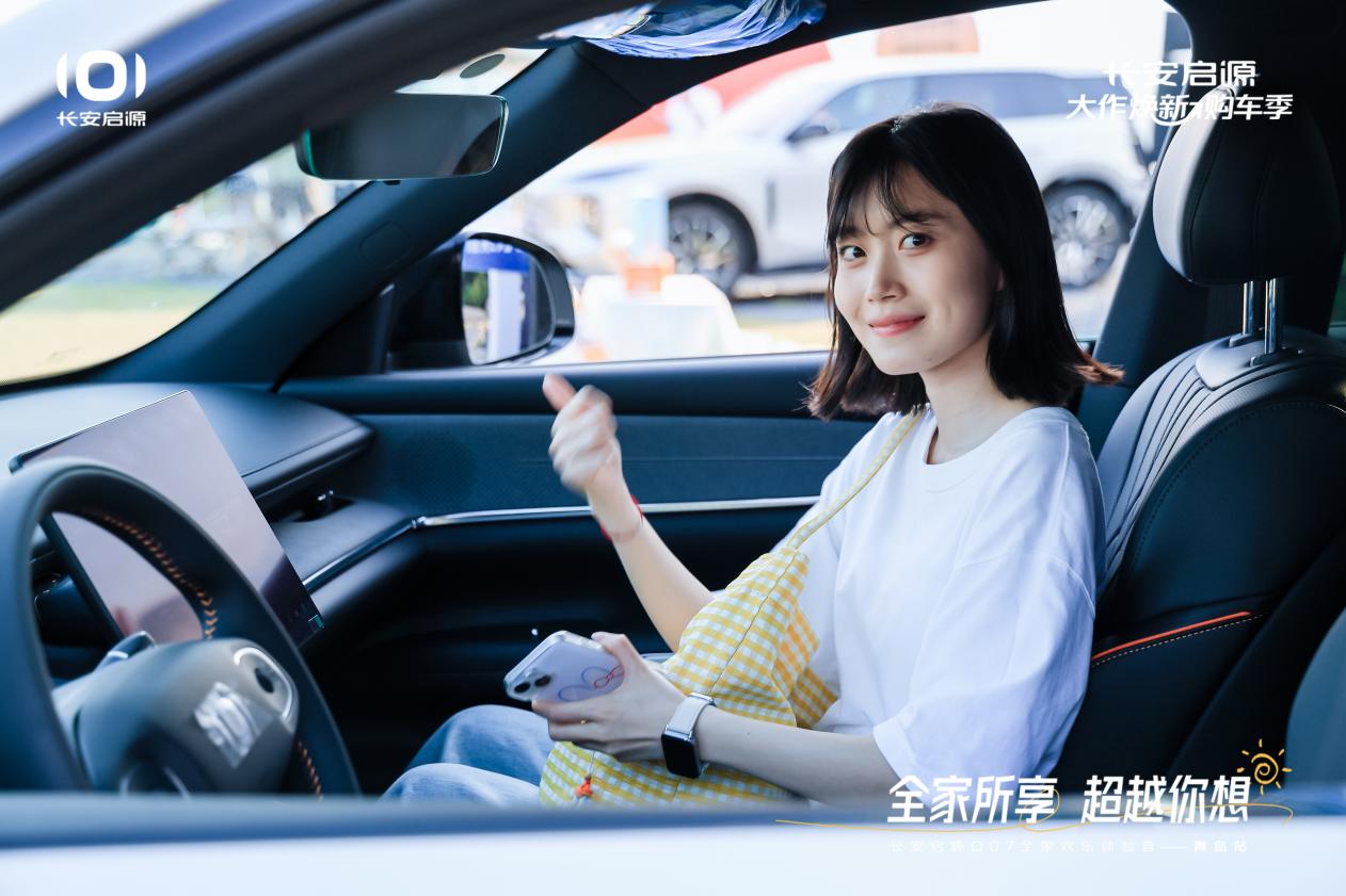 7以1298万元起售15万级最好SUV名不虚传AG真人登录越级的价值实在的价格！长安启源Q0(图2)