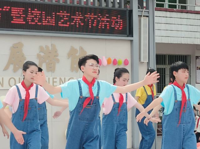 坝小学校开展2025年“六一”儿童节活动AG真人娱乐网址宜宾市江安县夕佳山镇周(图3)