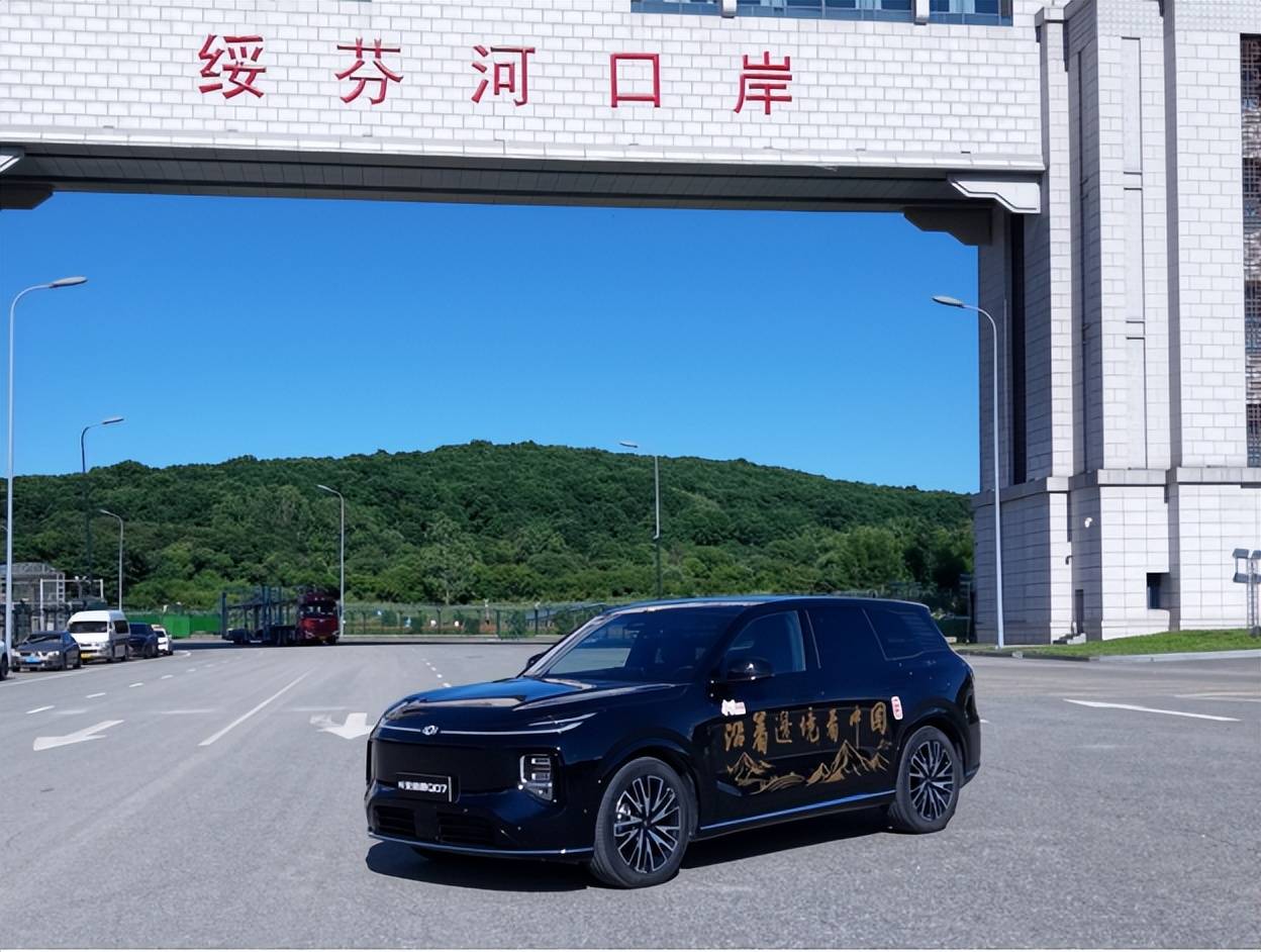 边境长安启源守护祖国最北端的烟火人间AG真人游戏第一品牌从大兴安岭到黑河(图6)