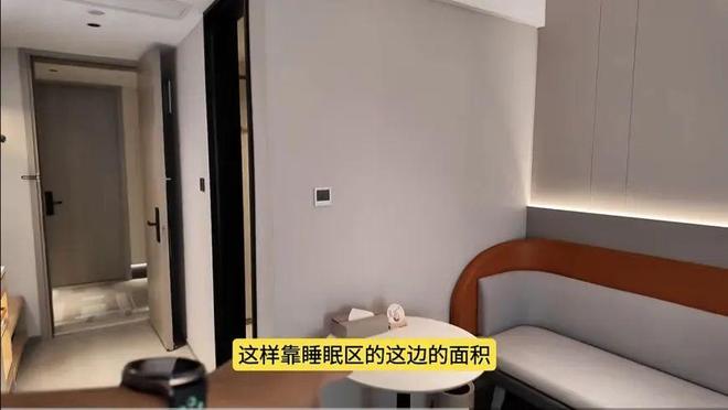 例！如家商旅25版旗舰店实探AG真人可能