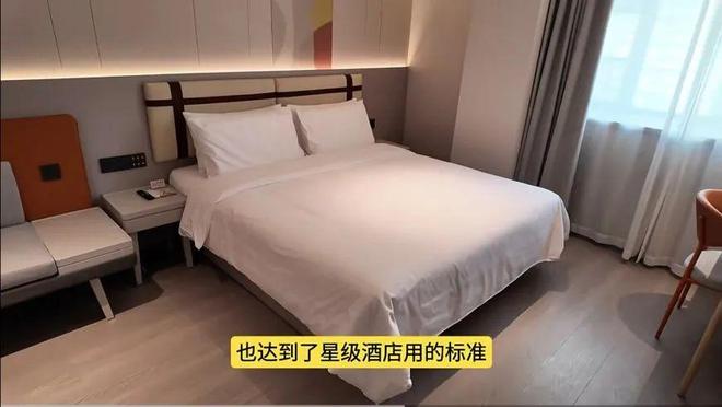 例！如家商旅25版旗舰店实探AG真人可能是教科书级旧改案(图9)