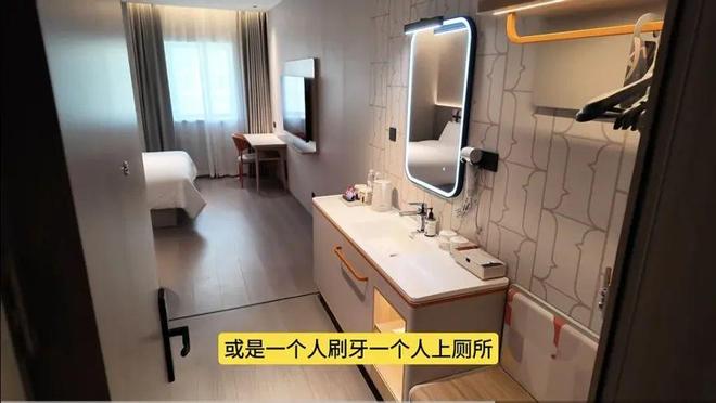 例！如家商旅25版旗舰店实探AG真人可能是教科书级旧改案(图11)