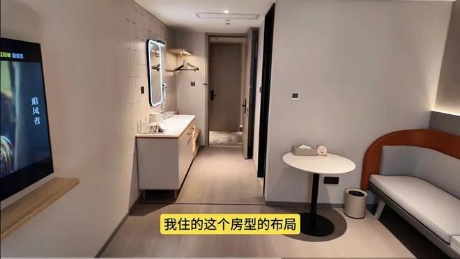 例！如家商旅25版旗舰店实探AG真人可能是教科书级旧改案(图20)