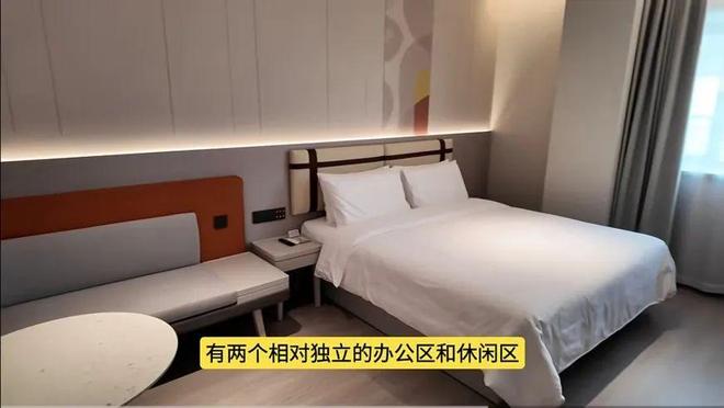 例！如家商旅25版旗舰店实探AG真人可能是教科书级旧改案(图22)