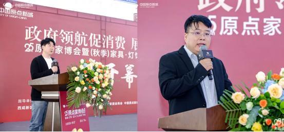 秋季）家具灯饰红木办公展销订货会盛大启幕AG真人国际游戏第25届原点家博会暨（(图4)