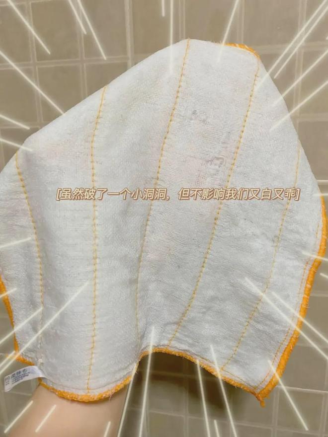 清洁好物——氧净！用法大全（2025新编）AG真人平台洗衣伴侣？溶油大师？以一抵百的(图3)