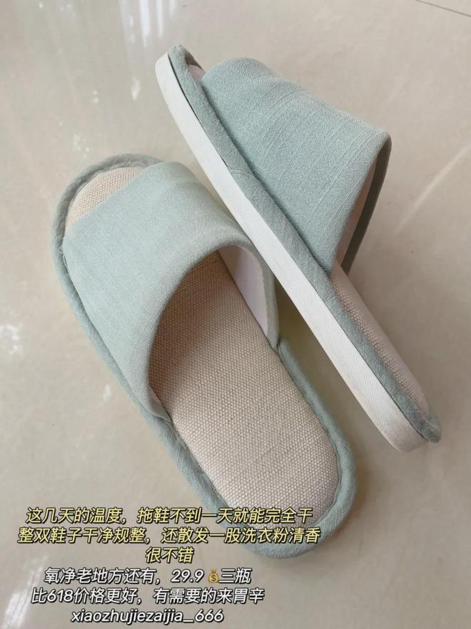 清洁好物——氧净！用法大全（2025新编）AG真人平台洗衣伴侣？溶油大师？以一抵百的(图5)